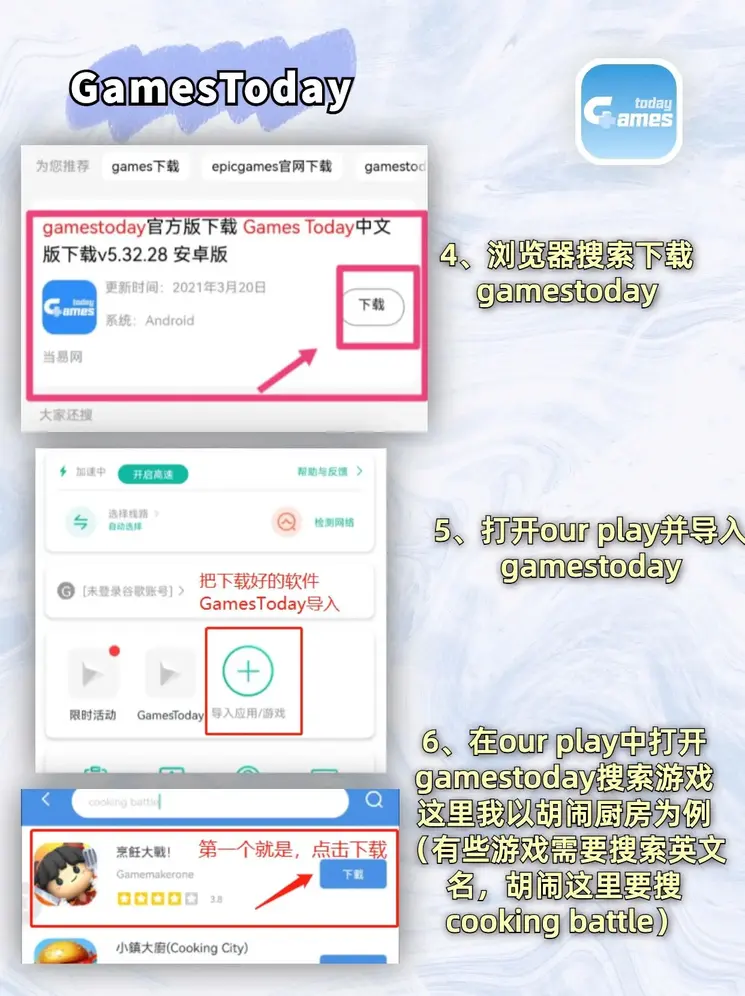 历史记录恢复截图2