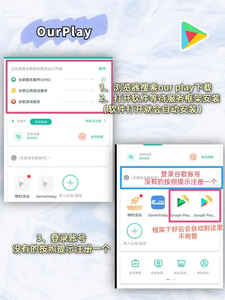 历史记录恢复截图1